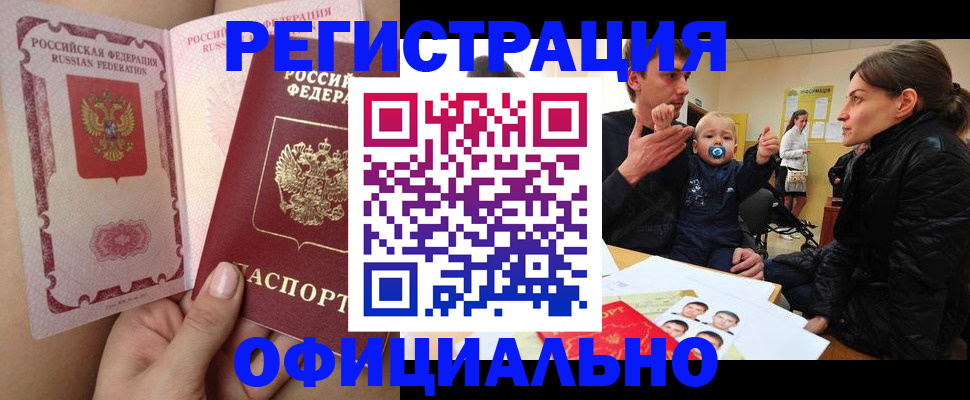 временная регистрация госуслуги в Киреевске
